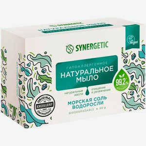 Мыло туалетное Synergetic Морская соль и водоросли натуральное, 90г