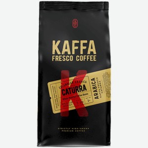 Кофе в зернах Kaffa Fresco Caturra среднеобжаренный, 1кг
