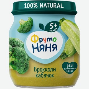 Пюре Фрутоняня из брокколи и кабачков для детей с 5 месяцев, 110г