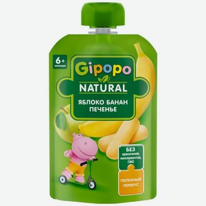 Пюре Gipopo из яблок и бананов с печеньем для питания детей раннего возраста, 90г