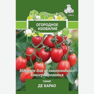 Семена Томата Поиск Де Барао В19 1 г