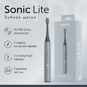 ORDO Электрическая зубная щетка Sonic Lite с 2 режимами, таймером и кабелем для зарядки, Stone