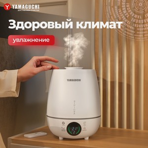 YAMAGUCHI Увлажнитель воздуха Sky Cloud, 1 шт.