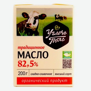 Масло органическое сладко-сливочное «Углече Поле» Традиционное высший сорт organic брикет 82,5% БЗМЖ, 200 г