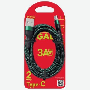 Кабель Gal Мультимедийный для зарядки и передачи данных CU-5405USB A–Type-C 2м, 1шт., 47 г