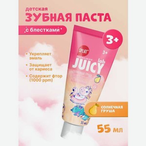 Зубная паста Splat с фтором Солнечная груша