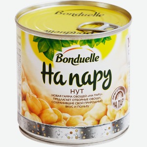Нут BONDUELLE На пару, 425мл