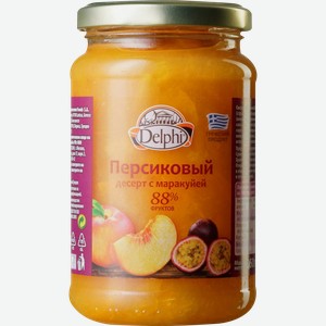 Десерт DELPHI Персиковый с маракуйей ст/б