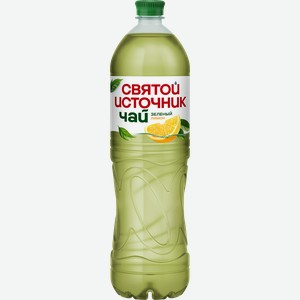 Чай холодный зеленый СВЯТОЙ ИСТОЧНИК лимон, 1.5л