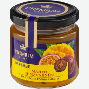Варенье PREMIUM CLUB Манго и маракуйя, на сиропе топинамбура, 200г