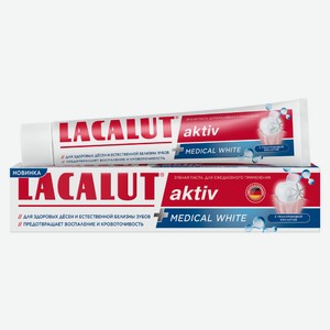 Зубная паста Lacalut Activ Medical White, 75мл