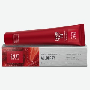 Зубная паста Splat Special Allberry Защита от налета, 75мл