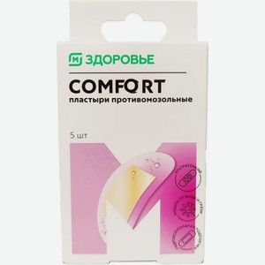 Противомозольные пластыри Comfort 70мм*38мм М Здоровье 5шт 6 г