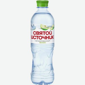 Вода Святой Источник Яблоко негазированная, 500мл