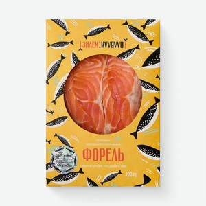 Форель Знаем Плавали филе-ломтики холодного копчения, 100г