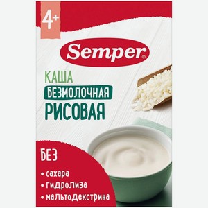 Каша Semper рисовая безмолочная сухая с 4 месяцев, 180г