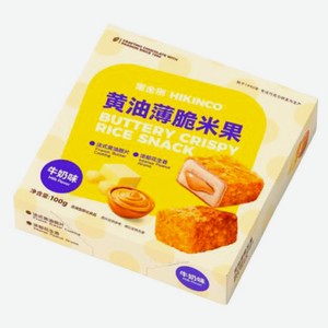 Крекеры рисовые HeiJinGang с молочным вкусом Китай, 100 г