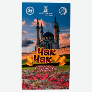 Чак-чак «Пекарня №1» Сувенирный халяль, 350 г