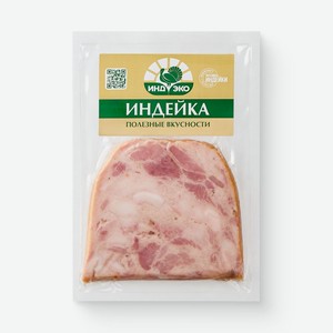 Буженина Индэко Деликатесная из мяса индейки, 350г, 350 г