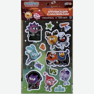 Игровой набор Мульти Арт Смешарики аппликация с наклейками, 1 шт
