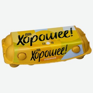 Яйцо куриное Оредеж Ешь хорошее столовое СО 10шт., 10 шт