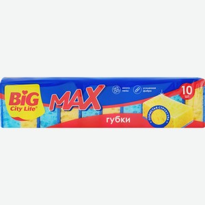 Губки кухонные BIG CITY LIFE Max крупнопористые, 10шт