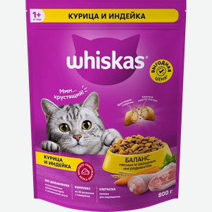 Корм сухой для кошек Whiskas Аппетитное ассорти Курица-Индейка, 800г