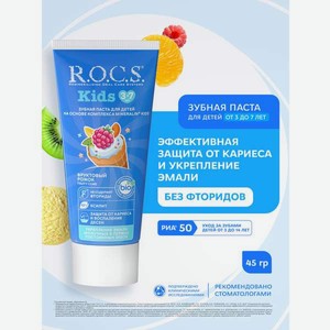 Зубная паста R.O.C.S. без фтора Фруктовый рожок 45 г