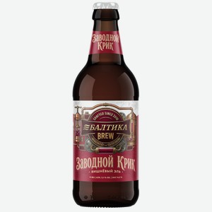 Пивной напиток Балтика Brew Заводной крик вишня, 0.44л