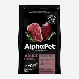 Сухой корм для собак средних пород Superpremium с говядиной и потрошками Alphapet 2кг 2 кг