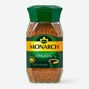 Кофе Monarch Ориджинал растворимый сублимированный, 190г