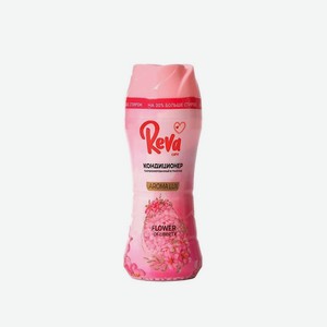 REVA CARE Кондиционер парфюмированный в гранулах, цветок свободы, 280 г