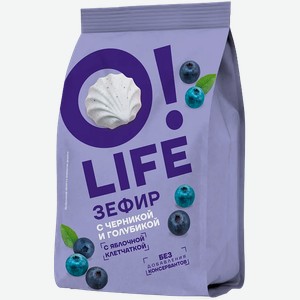 Зефир O!Life с черникой и голубикой 110 г
