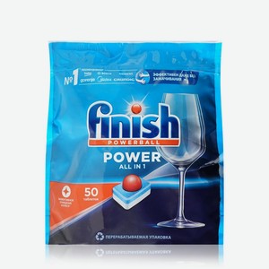 Таблетки Финиш (Finish) для посудомоечных машин Все в одном (Power All In 1) 50 шт. упаковка в ассортименте