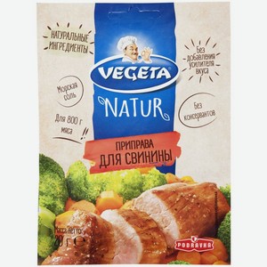 Приправа Вегета (Vegeta) Натур (Natur) для свинины 20 г