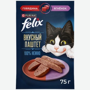 Корм влажный для кошек Felix Паштет Говядина-Ягненок 75г