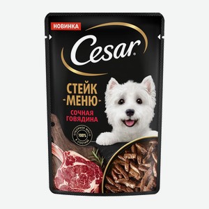Влажный корм для собак Сезар (Cesar) Стейк меню сочная говядина 80 г