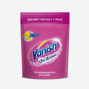 Пятновыводитель Vanish для тканей порошкообразный 250 г