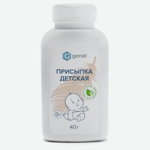 Присыпка детская Дженэл (Genel) 40 г