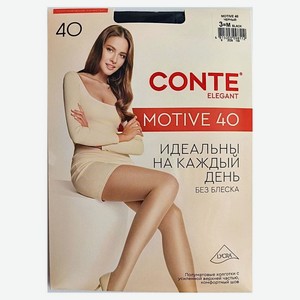 Колготки женские Конте Жлегант (Conte Elegant) Мотив (Motive) 40 ден черный р. 3