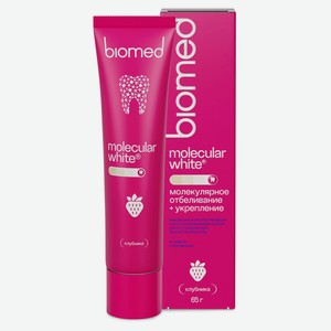 Зубная паста Биомед (Biomed) Здоровый белый цвет (Healthywhite) Клубника 65 г дизайн упаковки в ассортименте