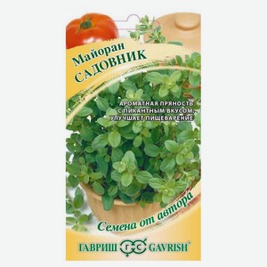 Семена Майоран Садовник ТМ Гавриш