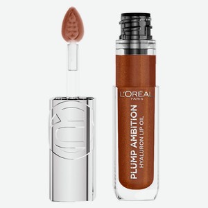 Блеск-масло для губ L Oreal Paris Plump Ambition 510 Франция