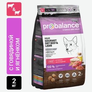 Корм сухой для собак всех пород ProBalance с говядиной и индейкой, 2 кг