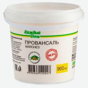 Майонез Провансаль «Каждый день» с оливковым вкусом ведерко 50,5% охлажденный, 900 мл