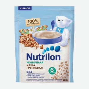 Каша Нутрилон (Nutrilon) молочная гречневая с 6 месяцев 200 г