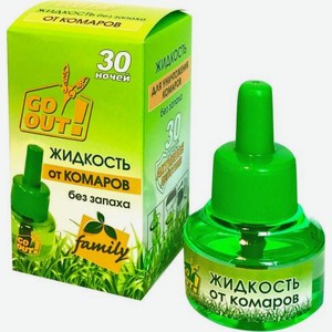 Жидкость от комаров Go Out! 30 ночей Без запаха 30 мл