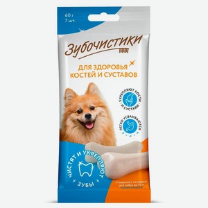 Лакомства для собак мелких пород Зубочистики кальциевые для чистки зубов 60 г 7 шт.