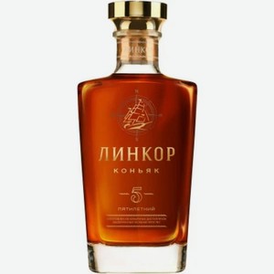 Коньяк Линкор ординарный пятилетний 40%, 0,375л