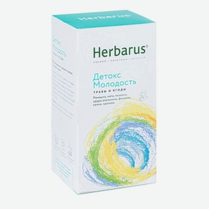 Чай травяной Хербарус (Herbarus) Детокс-молодость в пакетиках 24 шт. 38.4 г